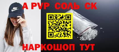 мескалин Краснознаменск