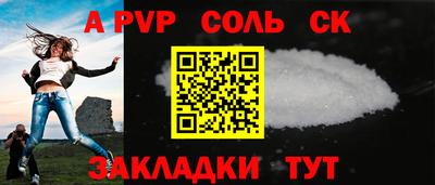 прущие крисы Краснодар
