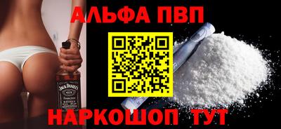 мескалин Краснознаменск