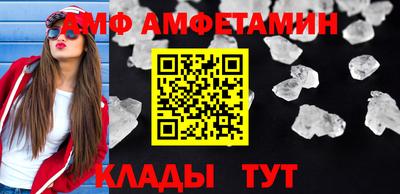 прущие крисы Краснодар