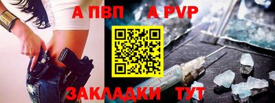 мескалин Краснознаменск