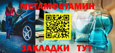 прущие крисы Краснодар