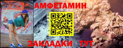 прущие крисы Краснодар
