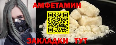 мескалин Краснознаменск