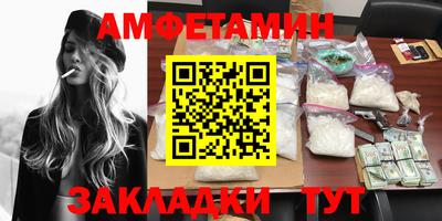 мескалин Краснознаменск