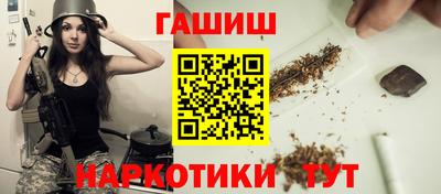 гашиш Краснокаменск