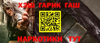 мескалин Краснознаменск