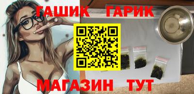 прущие крисы Краснодар