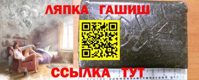 мескалин Краснознаменск