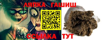 прущие крисы Краснодар