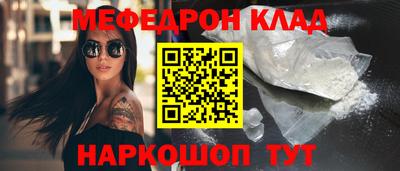 прущие крисы Краснодар