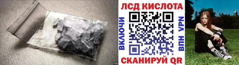 LSD-25 экстази кислота  Черкесск 