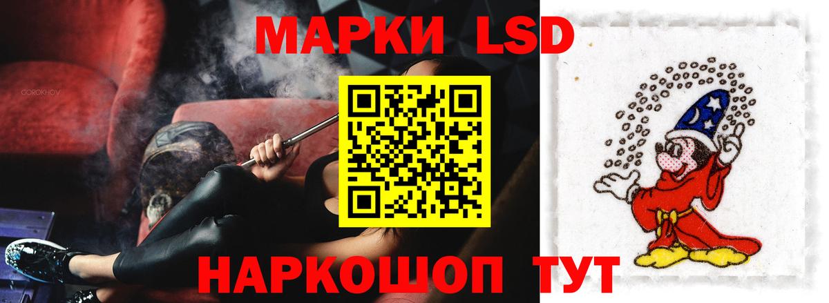 Лсд 25 экстази кислота  LSD-25 экстази ecstasy  Вход с VPN  Черкесск 