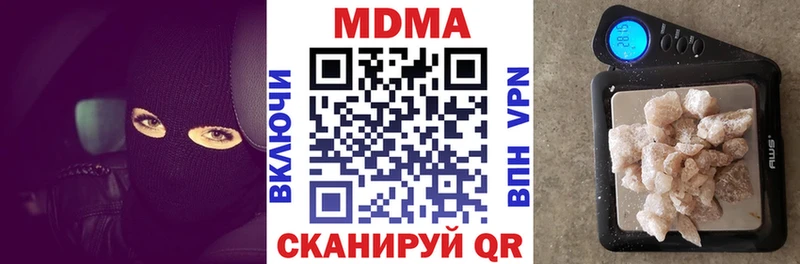 МДМА молли  Черкесск 