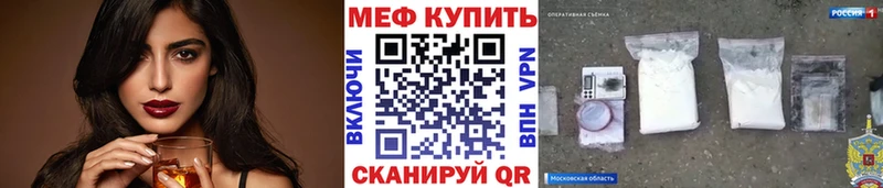 МЕФ мука  Черкесск 
