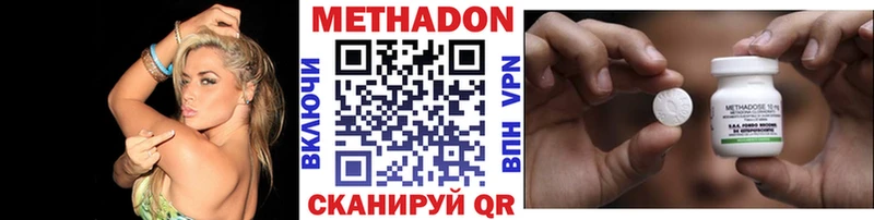 нарко площадка как зайти  Черкесск  МЕТАДОН мёд  сколько стоит 
