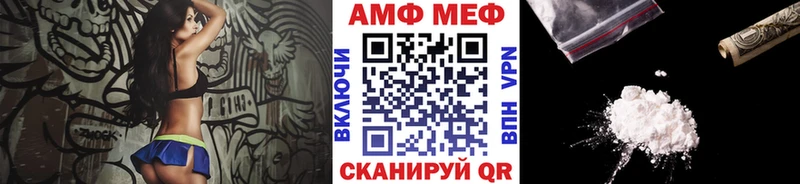 даркнет сайт  Черкесск  Метамфетамин витя 