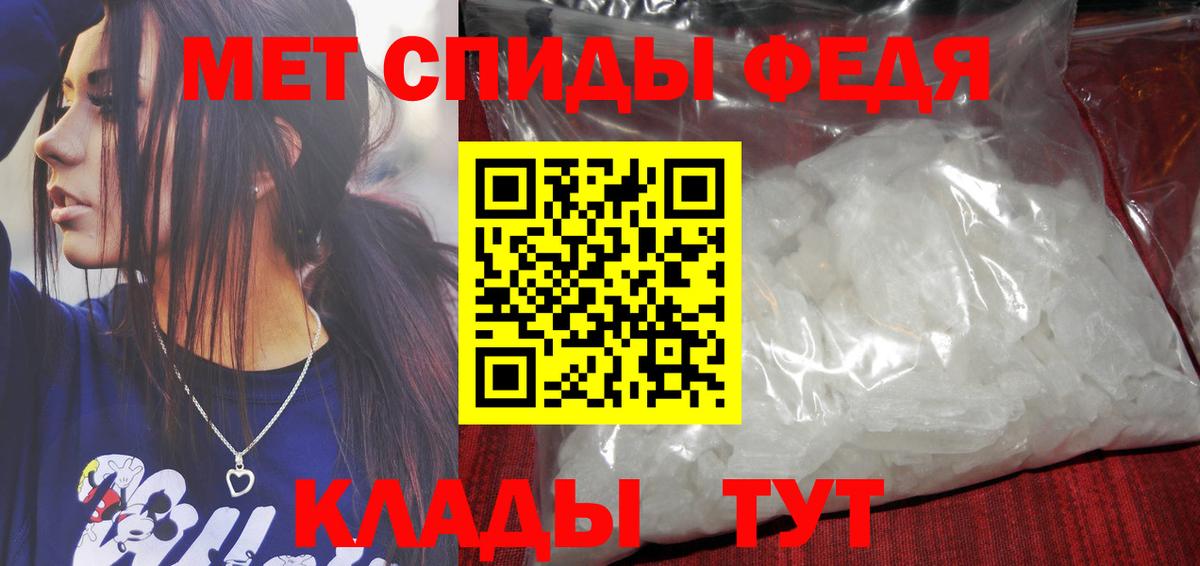 Метамфетамин мет  Вход с VPN  Черкесск 