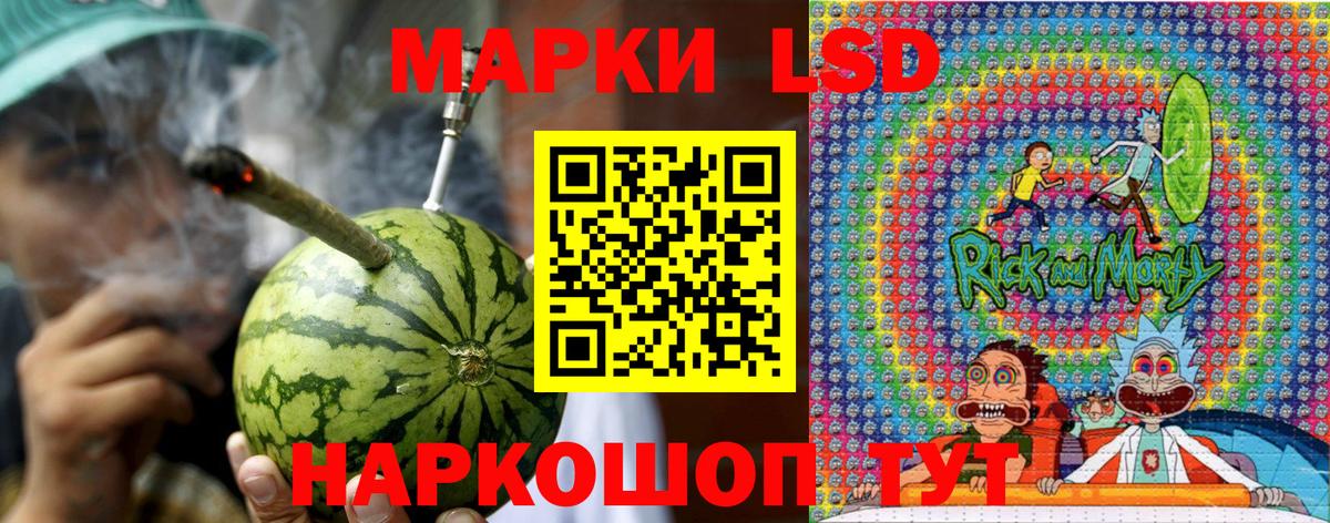 Марки 25I-NBOMe 1,8мг Черкесск