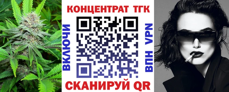 Дистиллят ТГК концентрат  MEGA как зайти  Черкесск 