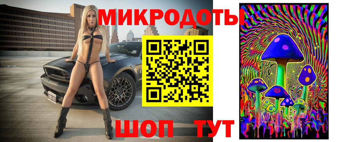 Черкесск  Псилоцибиновые грибы прущие грибы  Галлюциногенные грибы MAGIC MUSHROOMS  Вход с VPN 