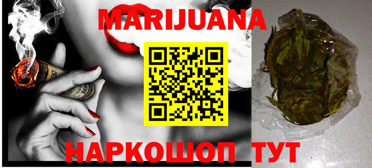 Шишки марихуана марихуана  Вход с VPN  Канабис план  МАРИХУАНА гибрид  Черкесск  МАРИХУАНА SATIVA & INDICA 