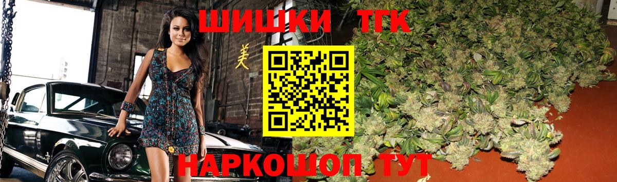 МАРИХУАНА план Черкесск
